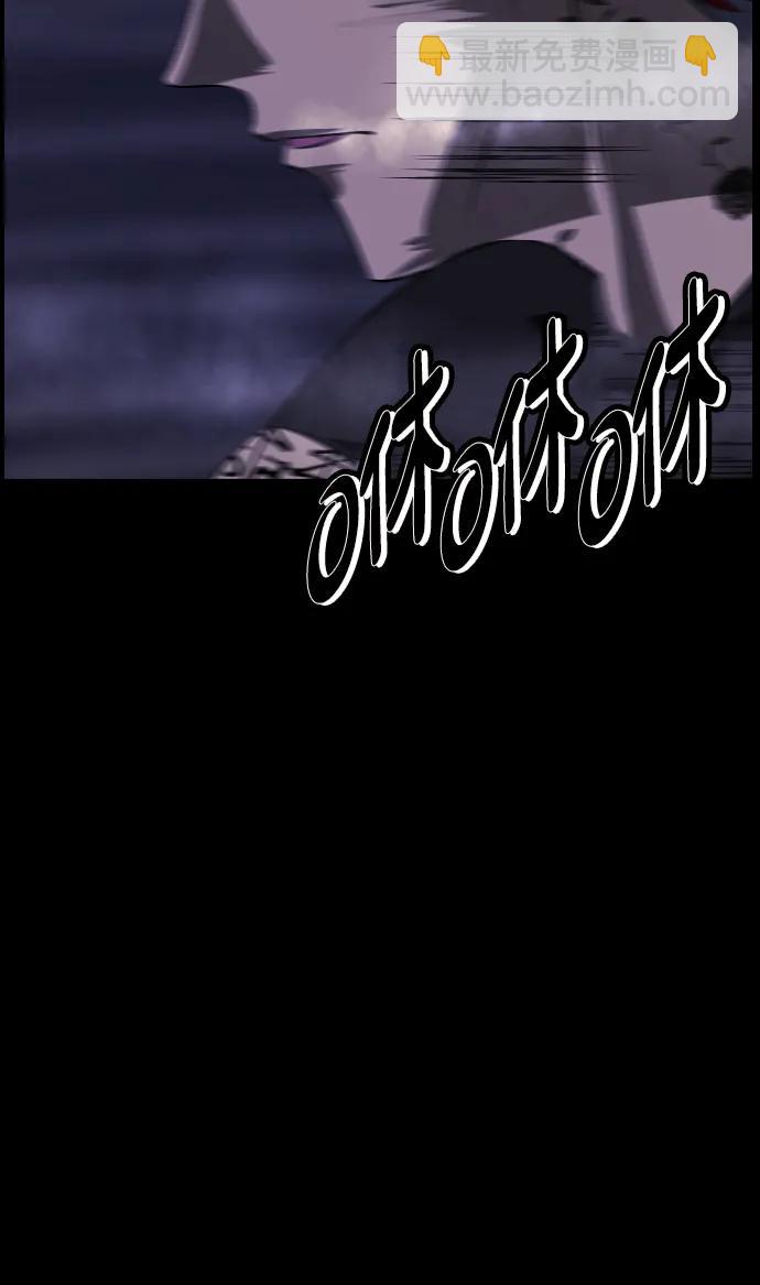 [第369话] The Vanta Black(5)16