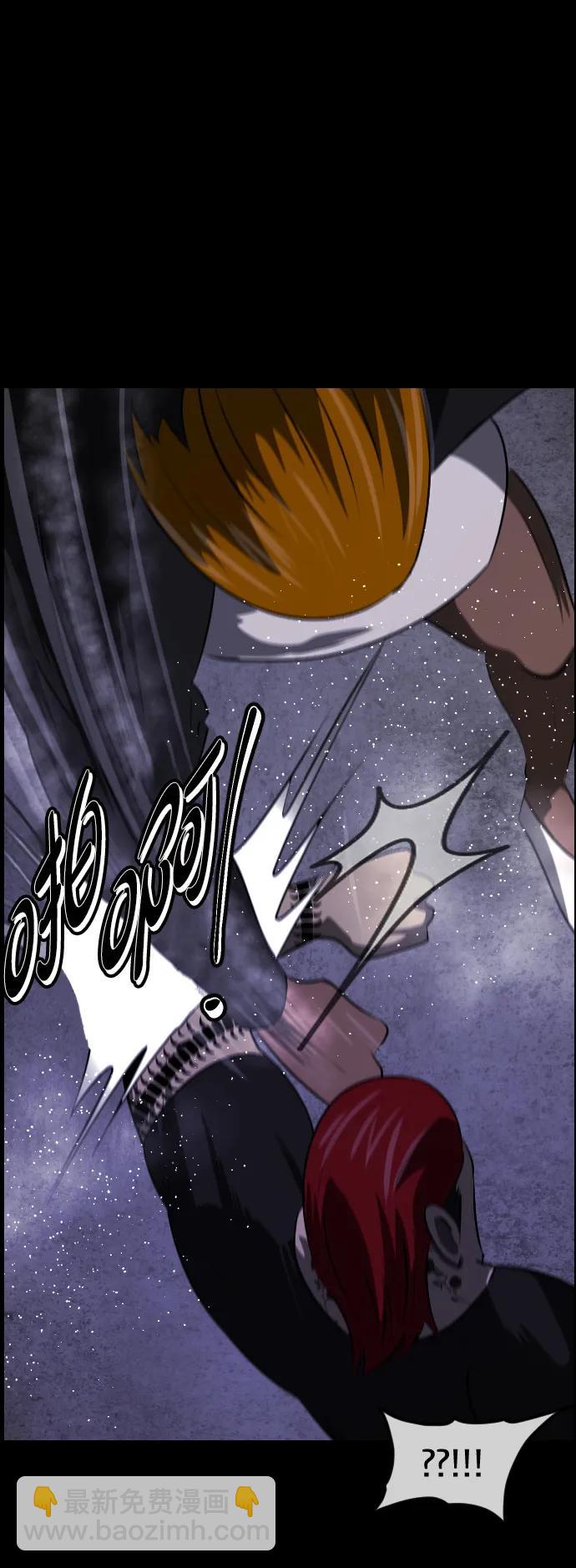 [第369话] The Vanta Black(5)18