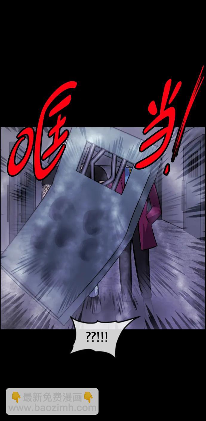[第369话] The Vanta Black(5)2