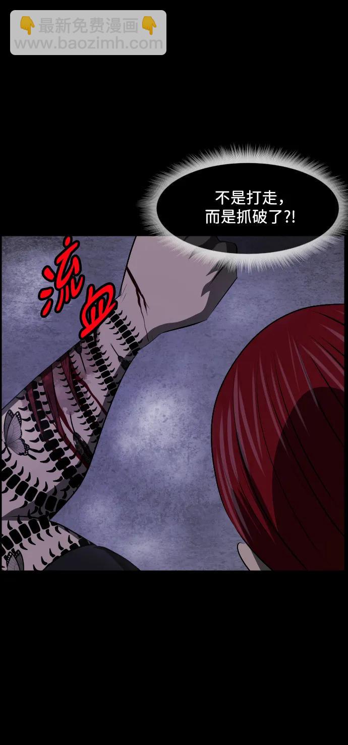 [第369话] The Vanta Black(5)20