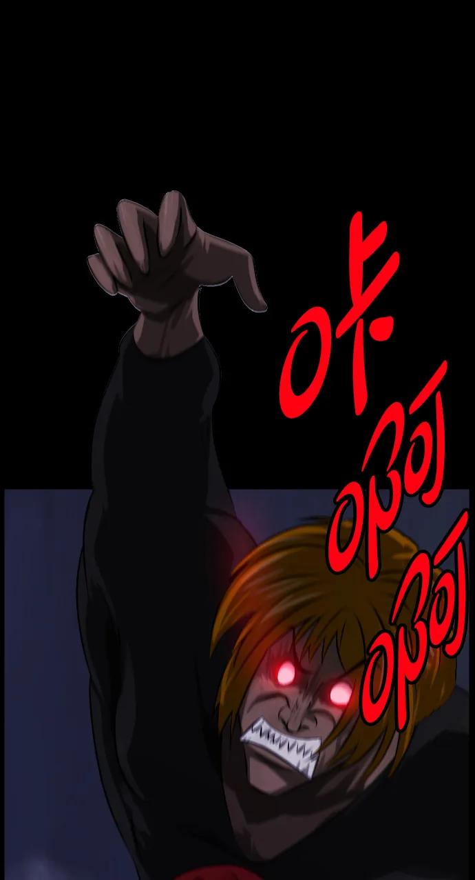 [第369话] The Vanta Black(5)21