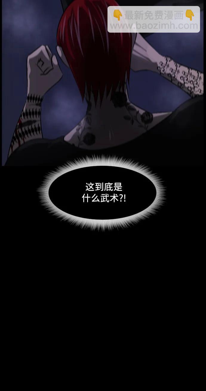 [第369话] The Vanta Black(5)22