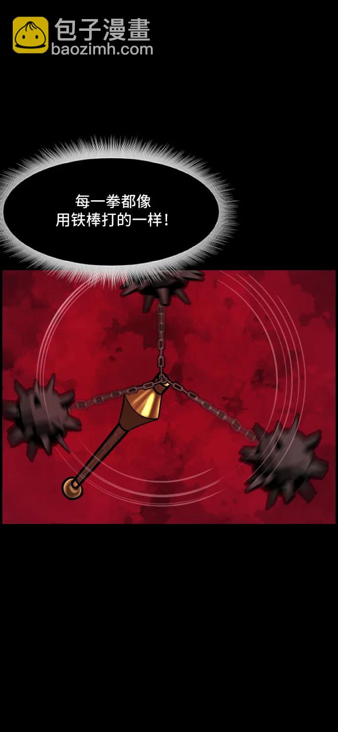 [第369话] The Vanta Black(5)27