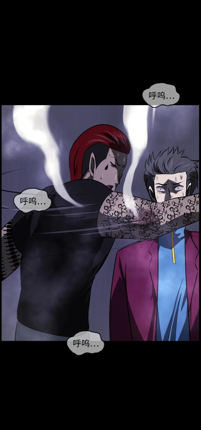 [第369话] The Vanta Black(5)3