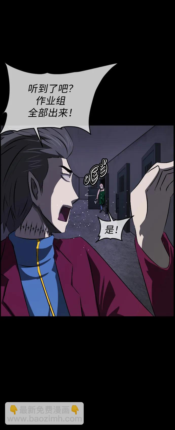[第369话] The Vanta Black(5)32