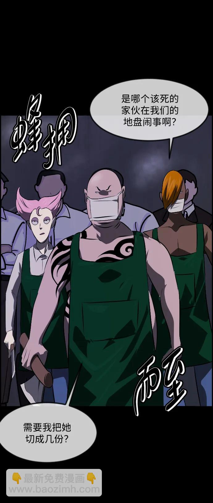 [第369话] The Vanta Black(5)33
