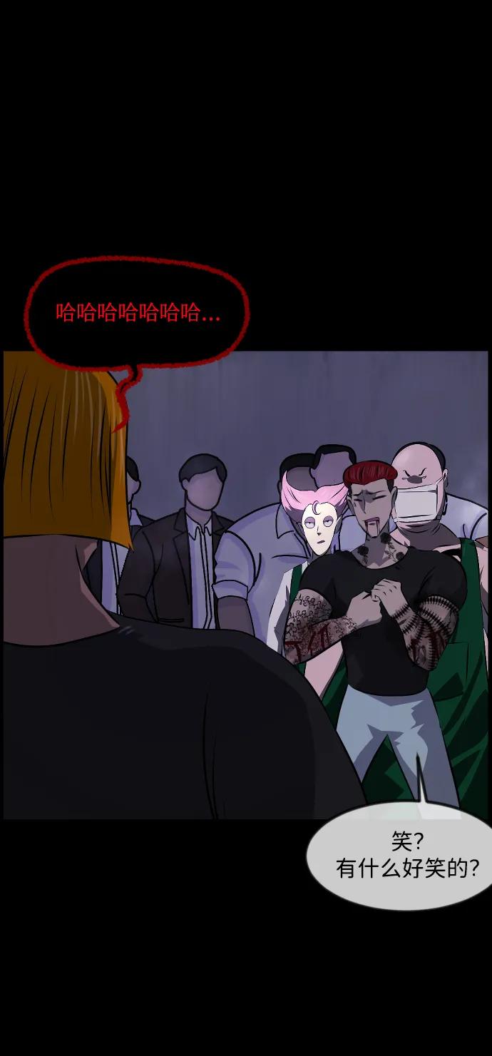 [第369话] The Vanta Black(5)35