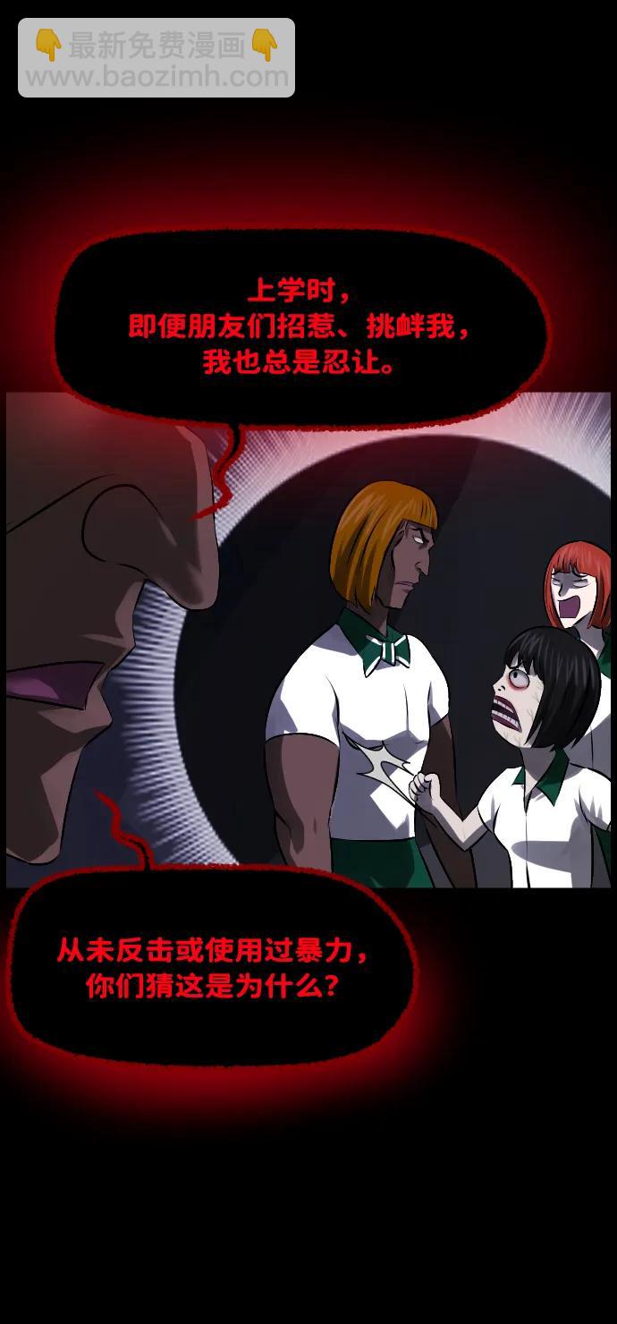 [第369话] The Vanta Black(5)37