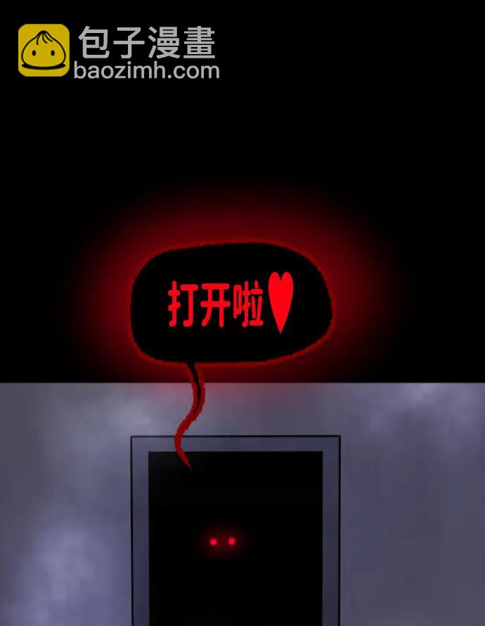 [第369话] The Vanta Black(5)4