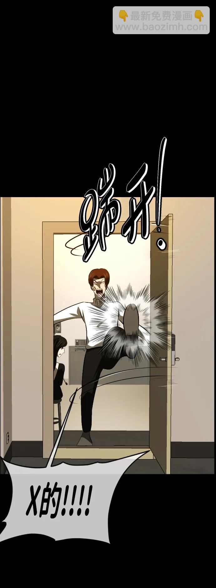 [第369话] The Vanta Black(5)43