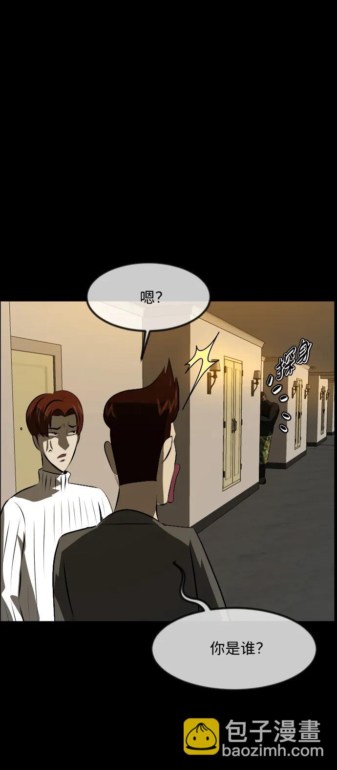 [第369话] The Vanta Black(5)46