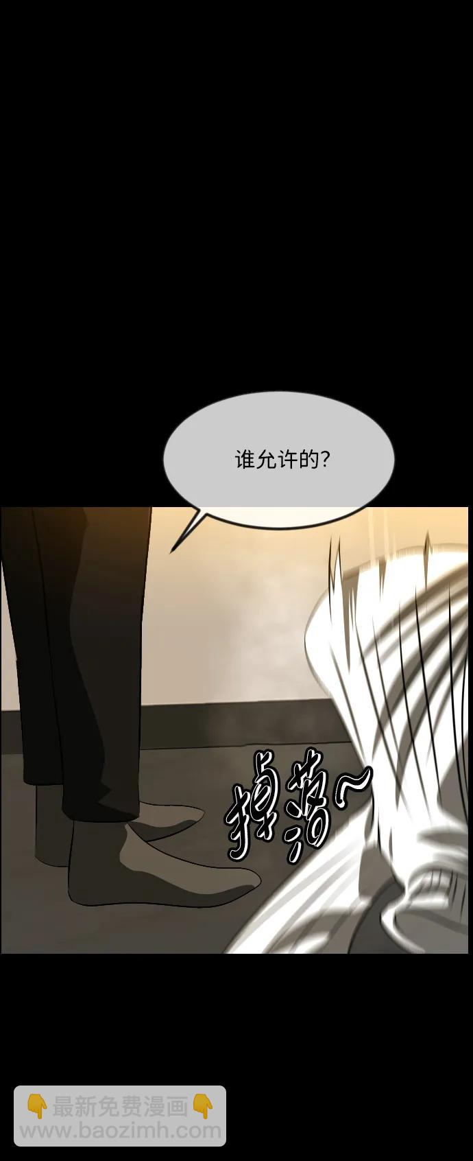 [第369话] The Vanta Black(5)60