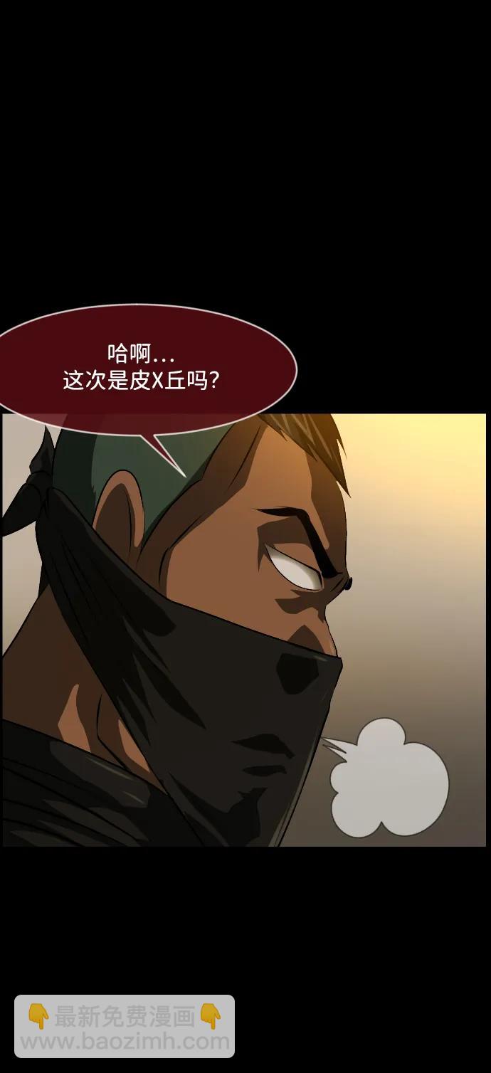 [第369话] The Vanta Black(5)62