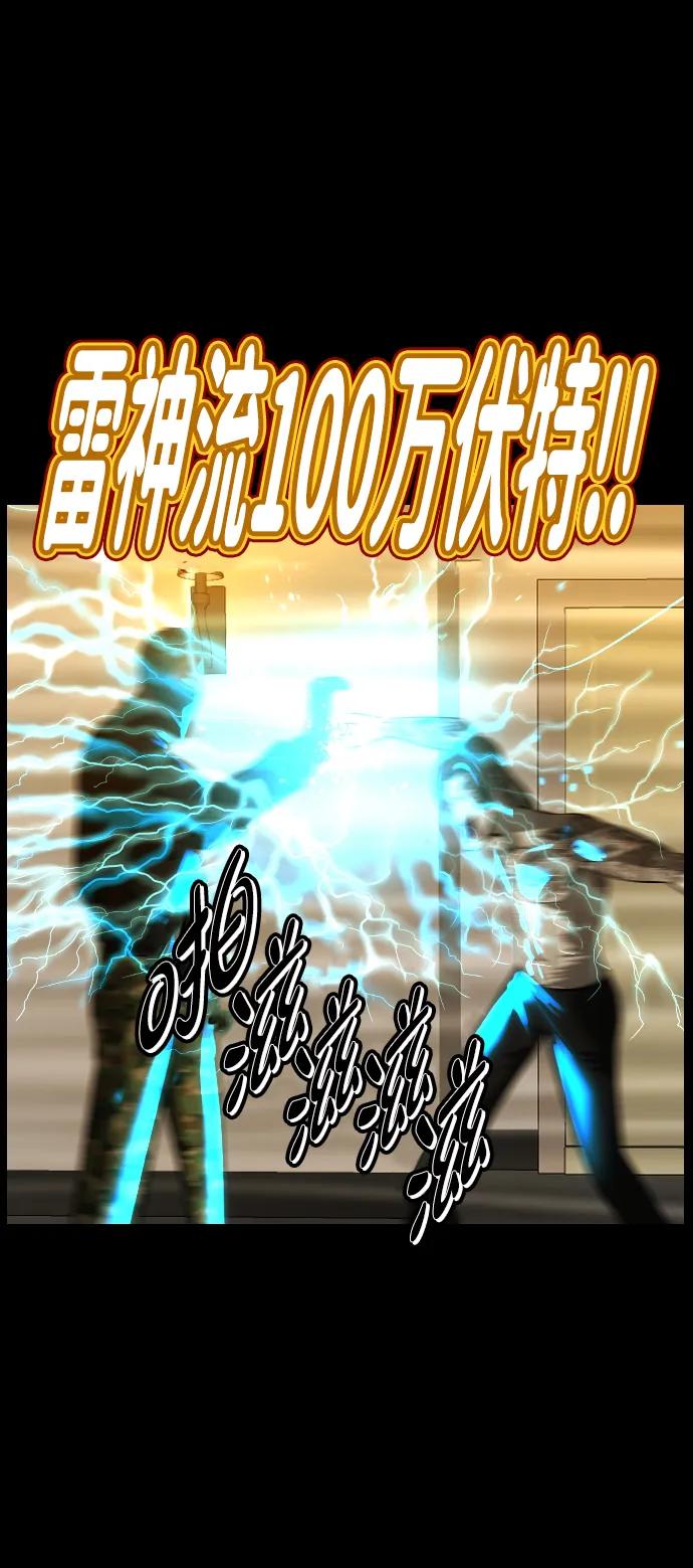 [第369话] The Vanta Black(5)64