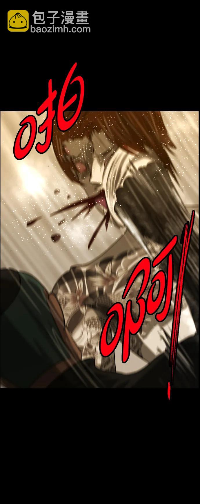 [第369话] The Vanta Black(5)70