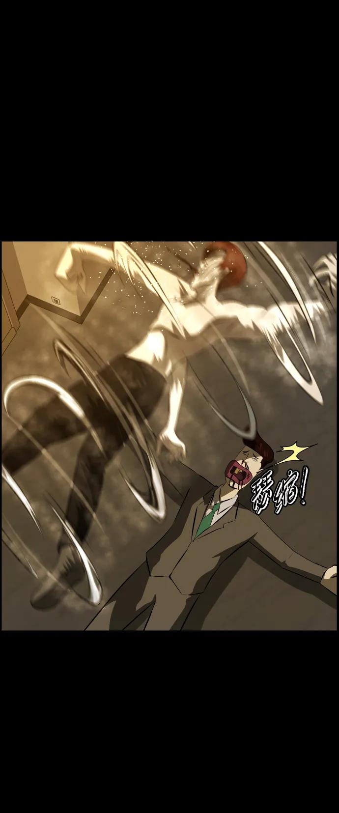[第369话] The Vanta Black(5)71