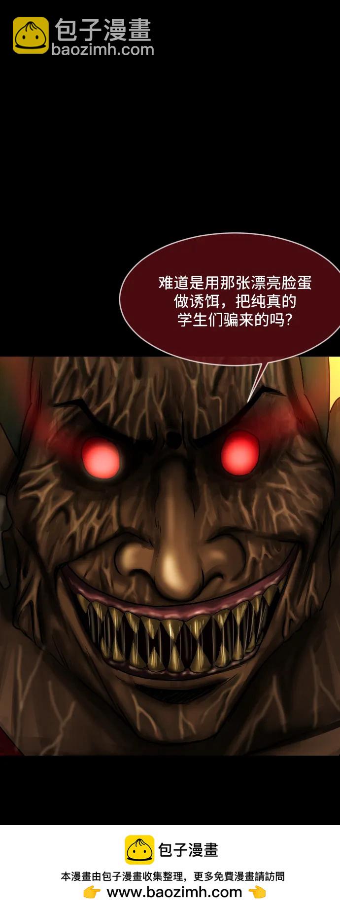 [第369话] The Vanta Black(5)74