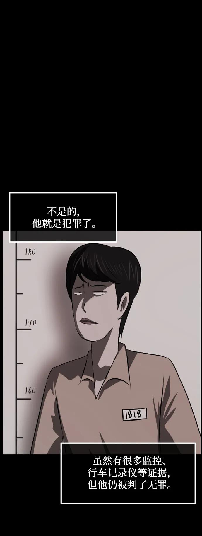 [第370话] The Vanta Black(完)10