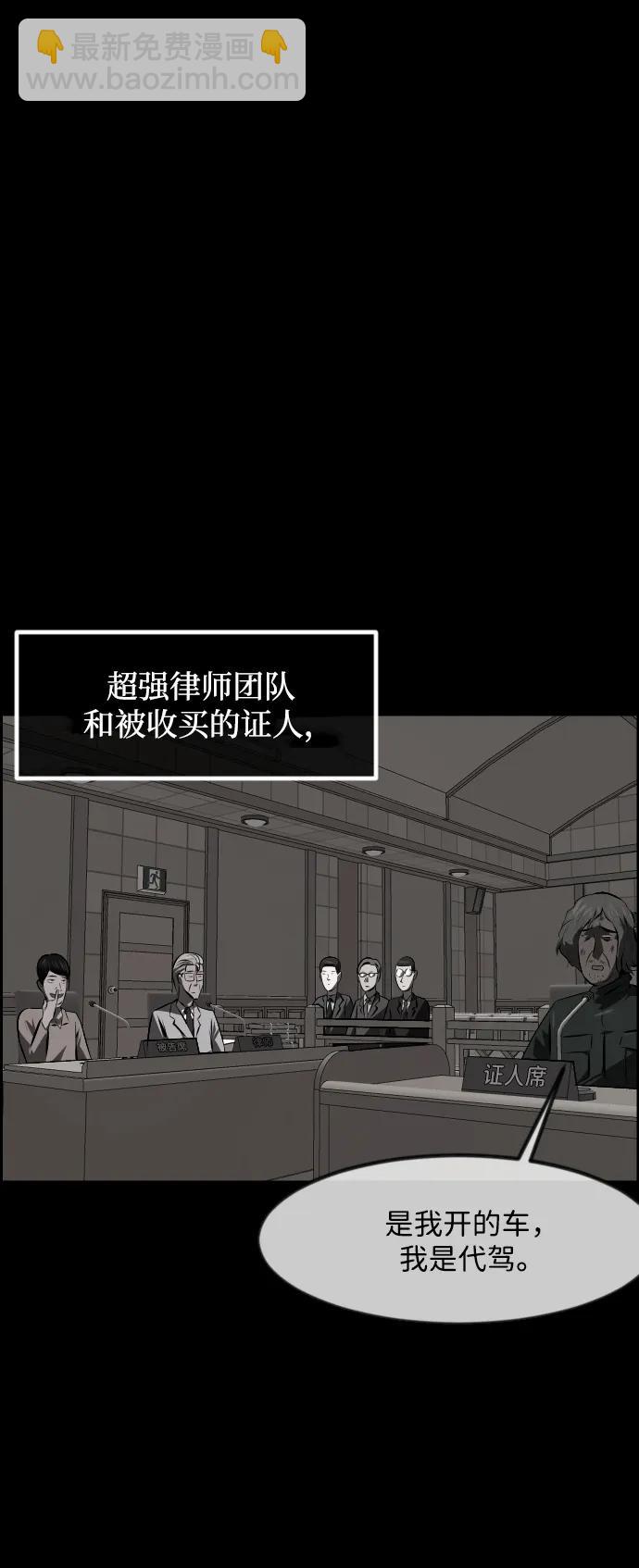 [第370话] The Vanta Black(完)11