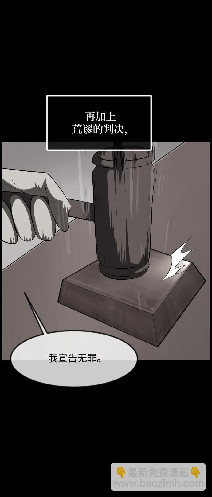[第370话] The Vanta Black(完)12