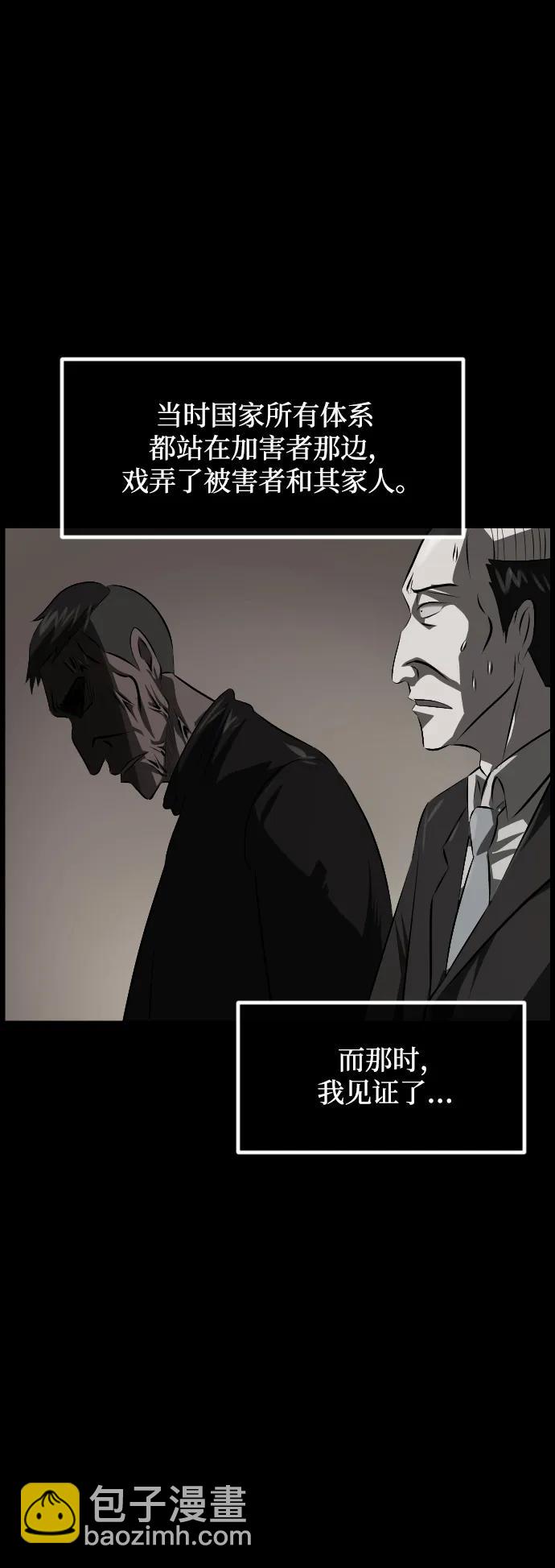[第370话] The Vanta Black(完)13
