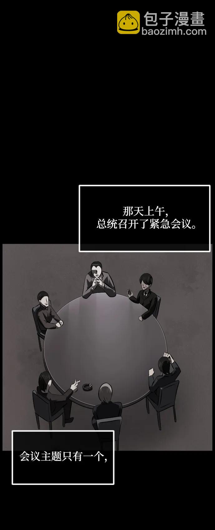 [第370话] The Vanta Black(完)21