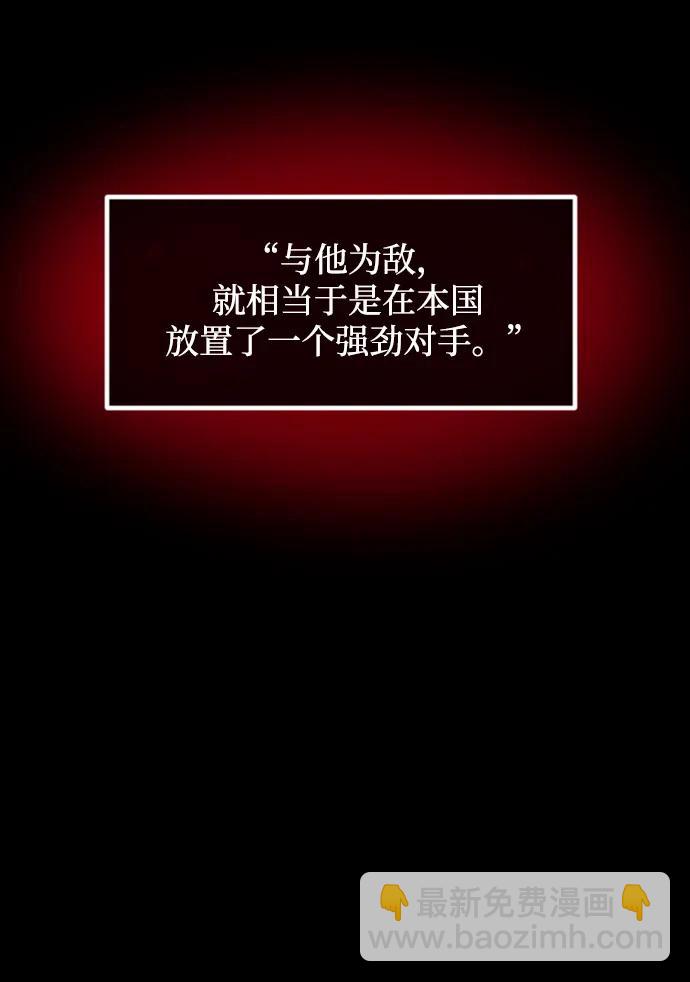 [第370话] The Vanta Black(完)24