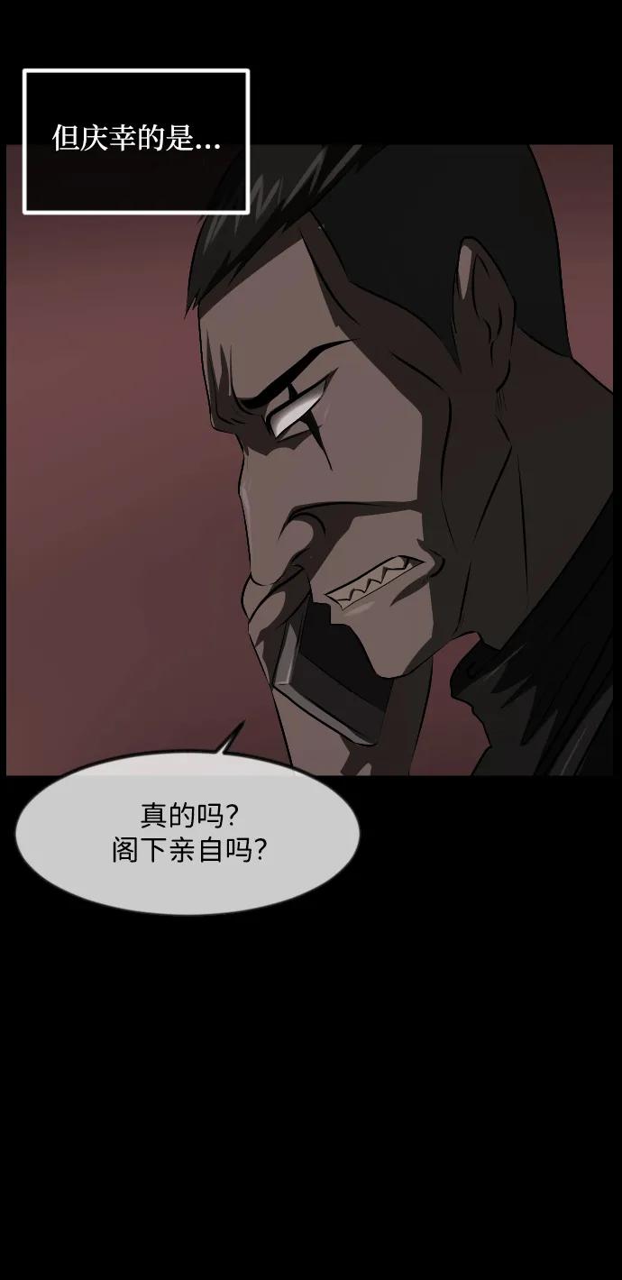 [第370话] The Vanta Black(完)29