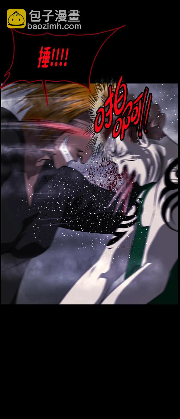 [第370话] The Vanta Black(完)39