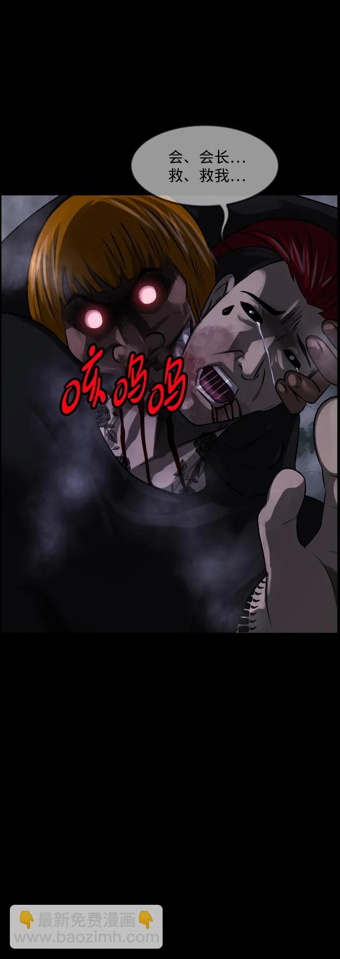 [第370话] The Vanta Black(完)45