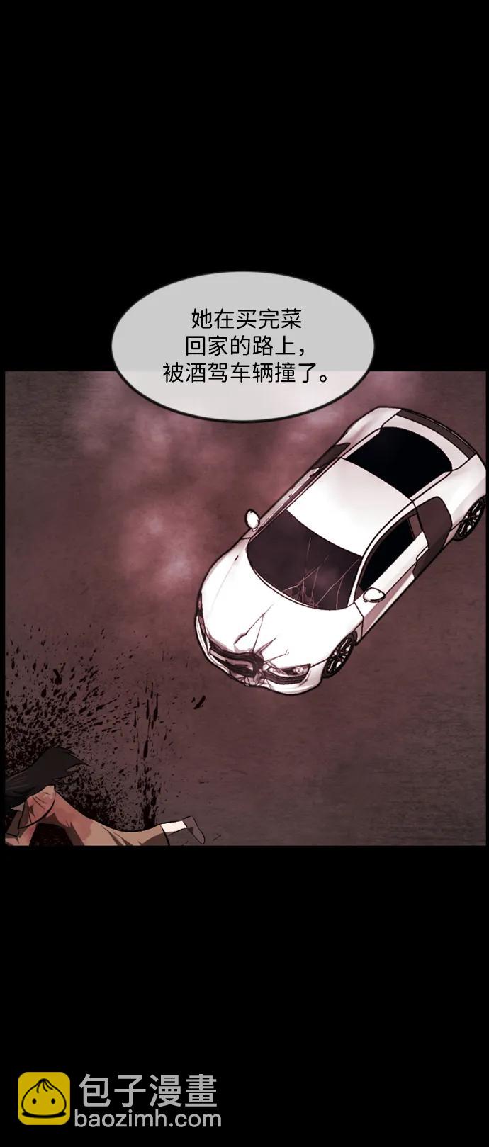 [第370话] The Vanta Black(完)5