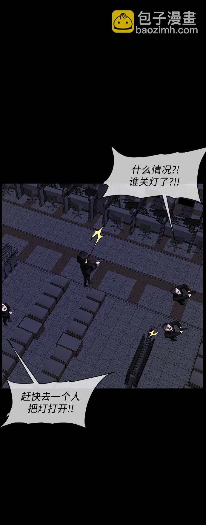 [第370话] The Vanta Black(完)59