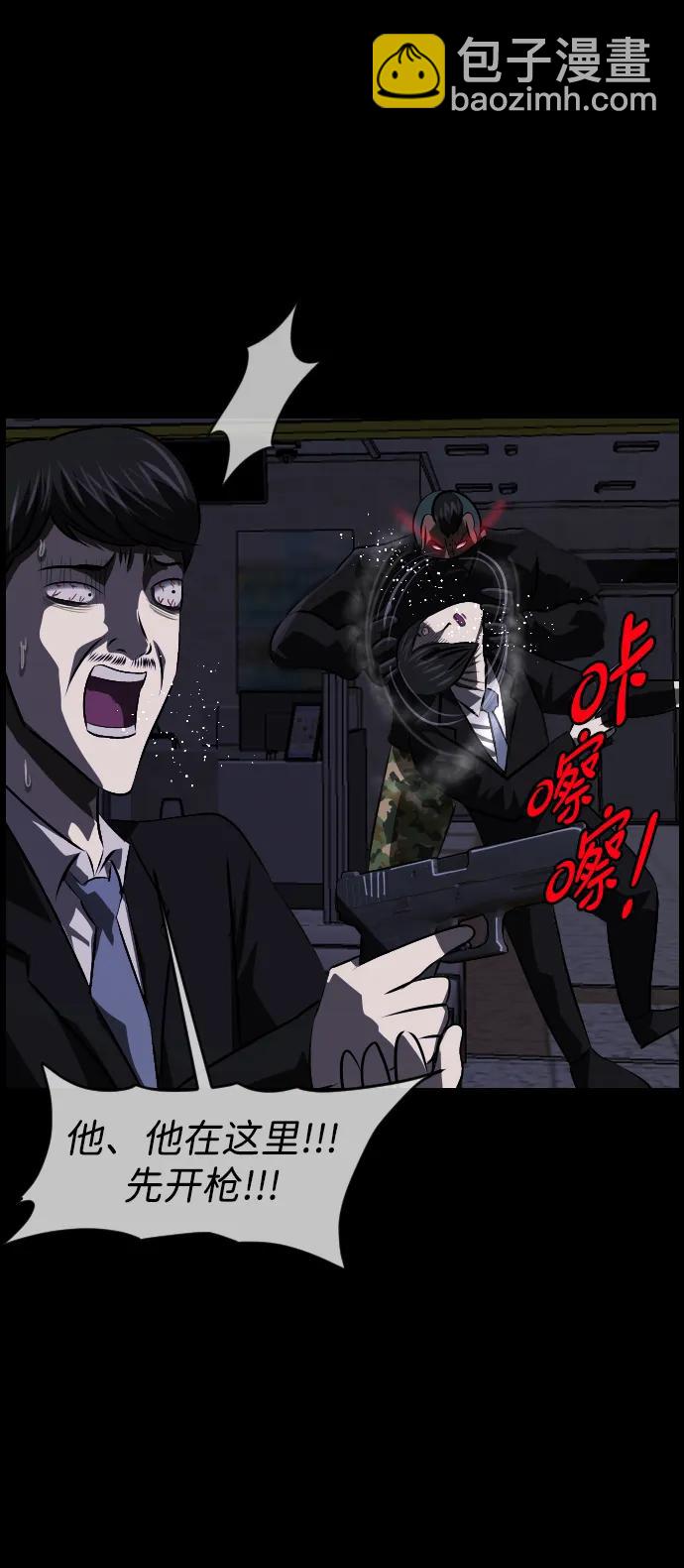 [第370话] The Vanta Black(完)60