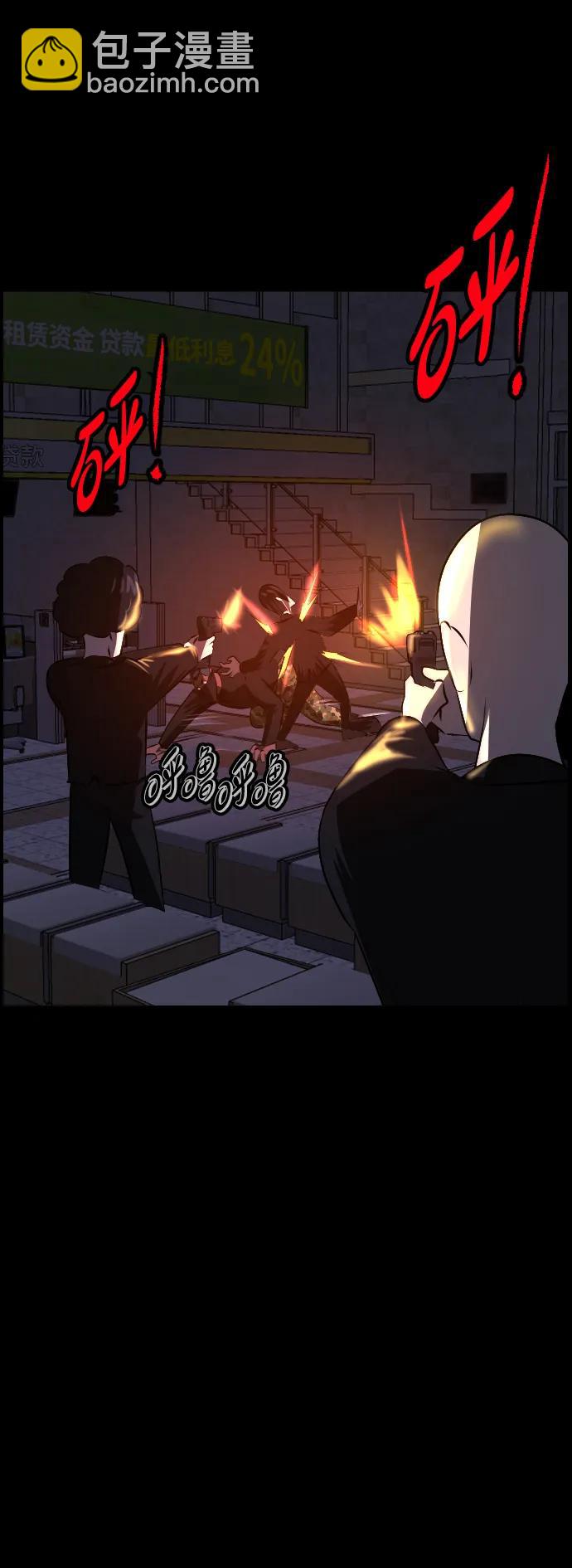 [第370话] The Vanta Black(完)61