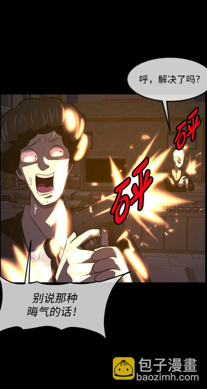 [第370话] The Vanta Black(完)62