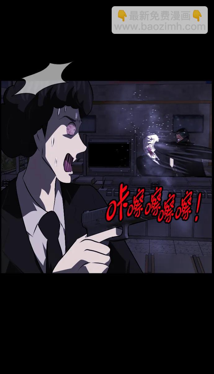 [第370话] The Vanta Black(完)63