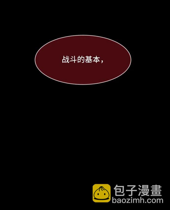 [第370话] The Vanta Black(完)65