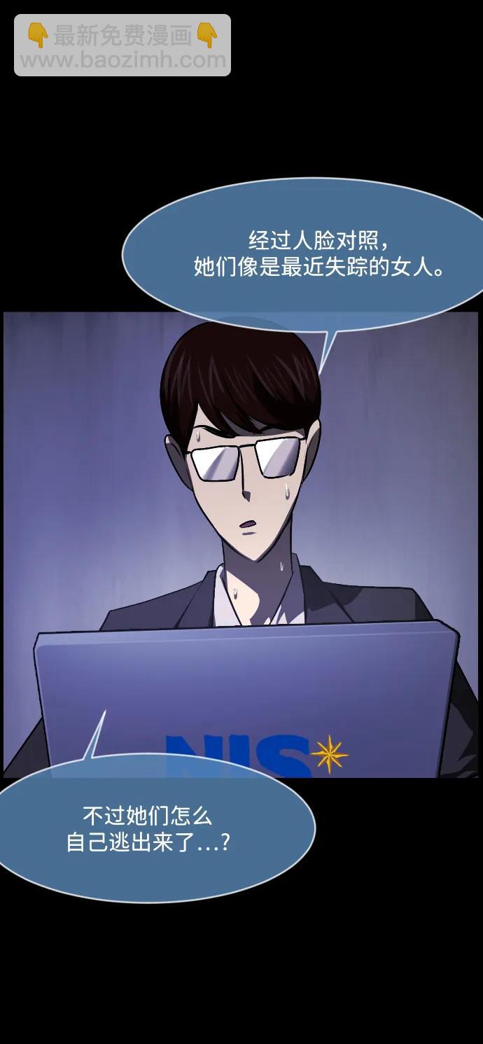 [第370话] The Vanta Black(完)72