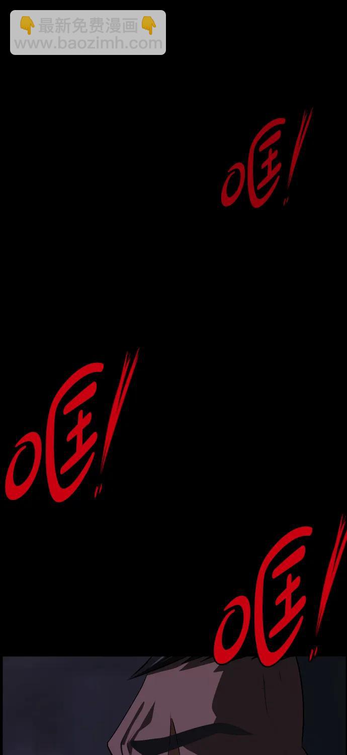[第370话] The Vanta Black(完)73