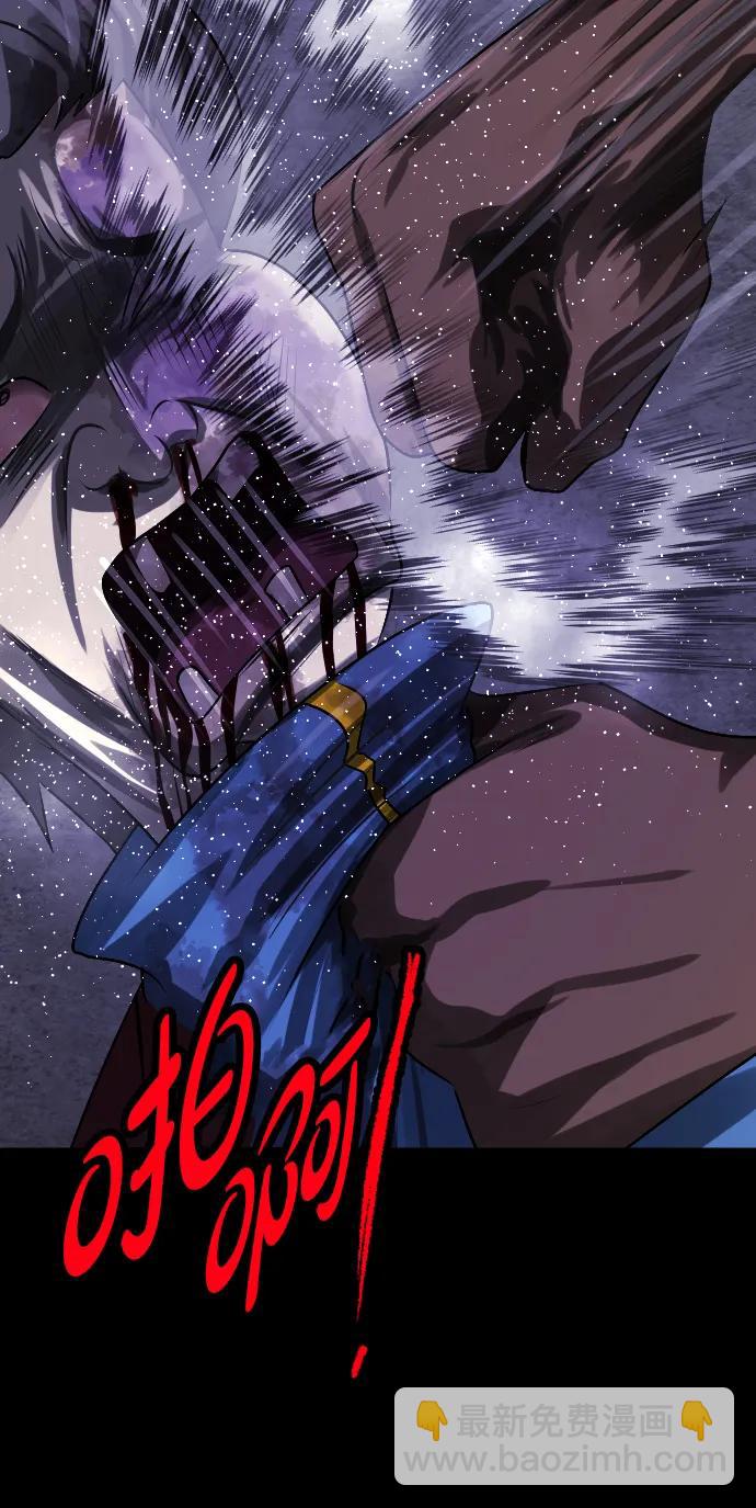[第370话] The Vanta Black(完)79