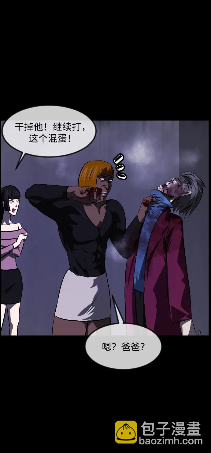 [第370话] The Vanta Black(完)80