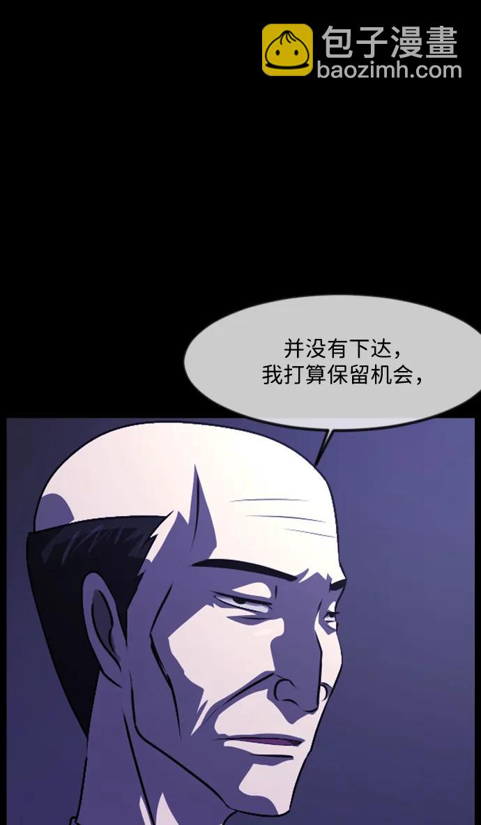 [第370话] The Vanta Black(完)91