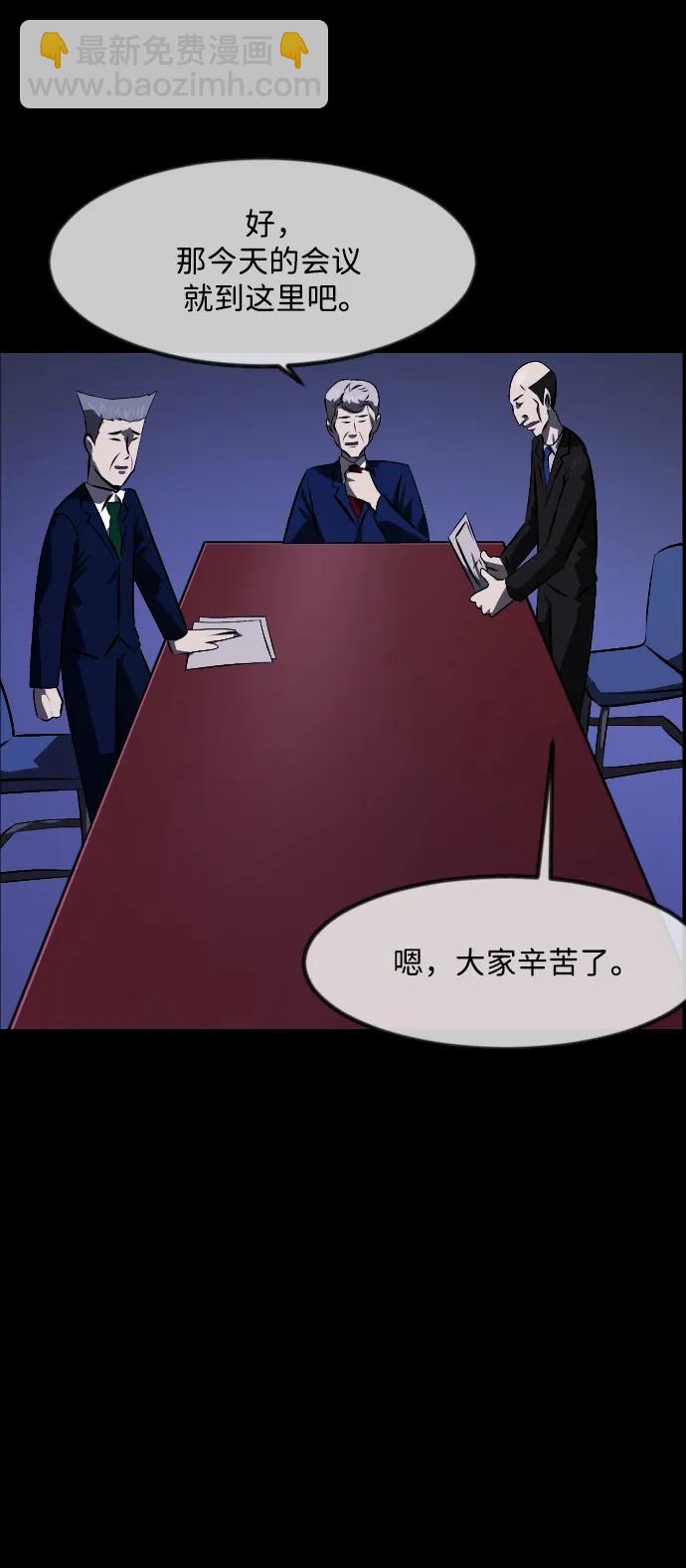 [第370话] The Vanta Black(完)93