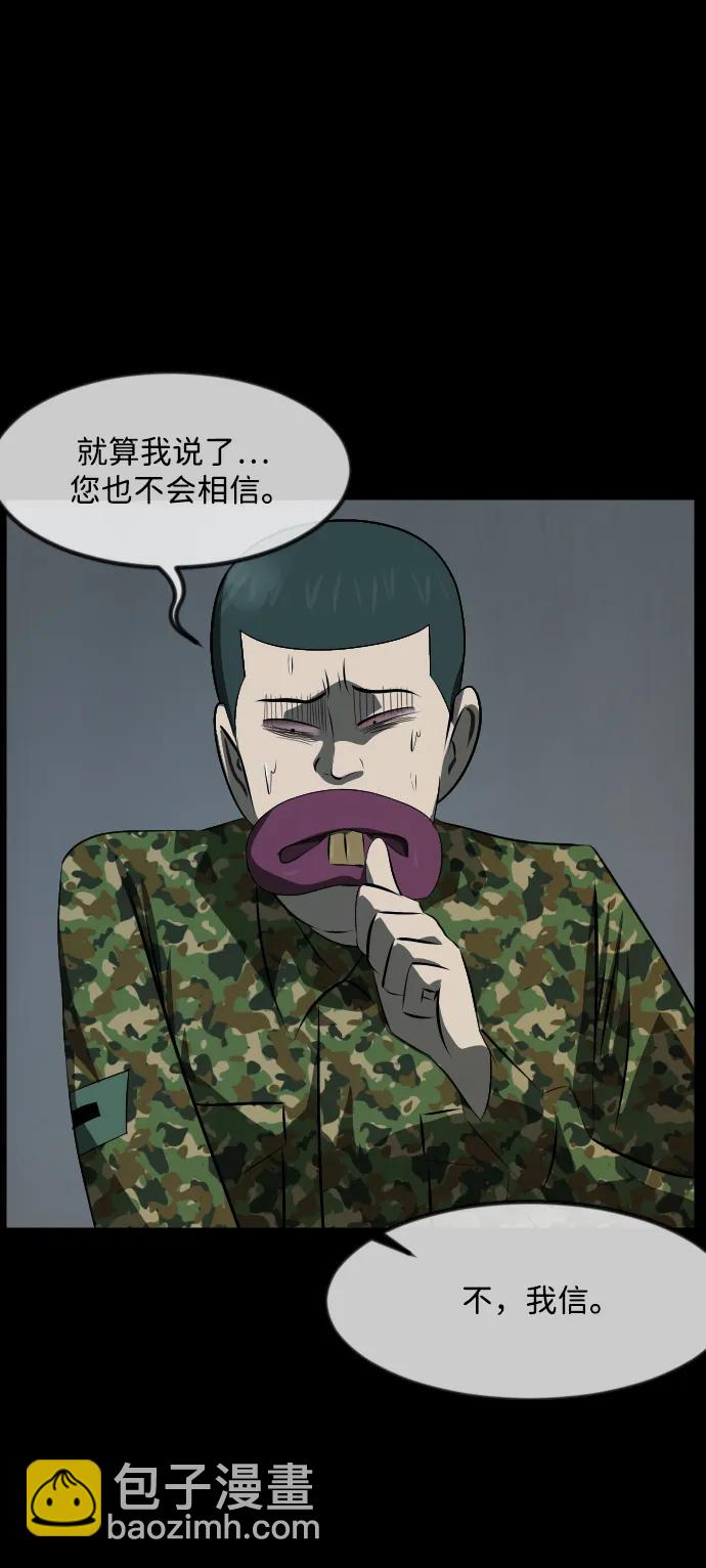 [第371话] 不要去那里（上）13