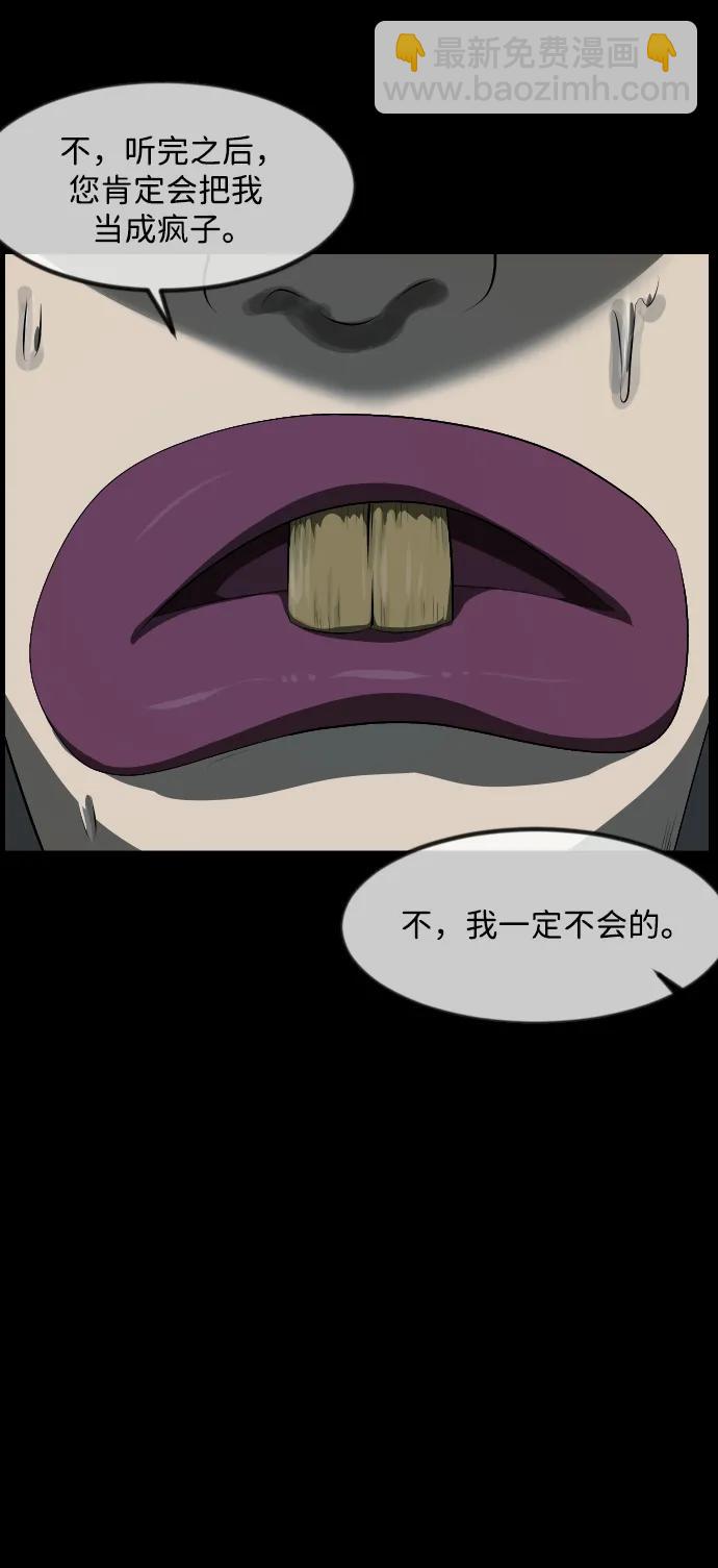 [第371话] 不要去那里（上）15