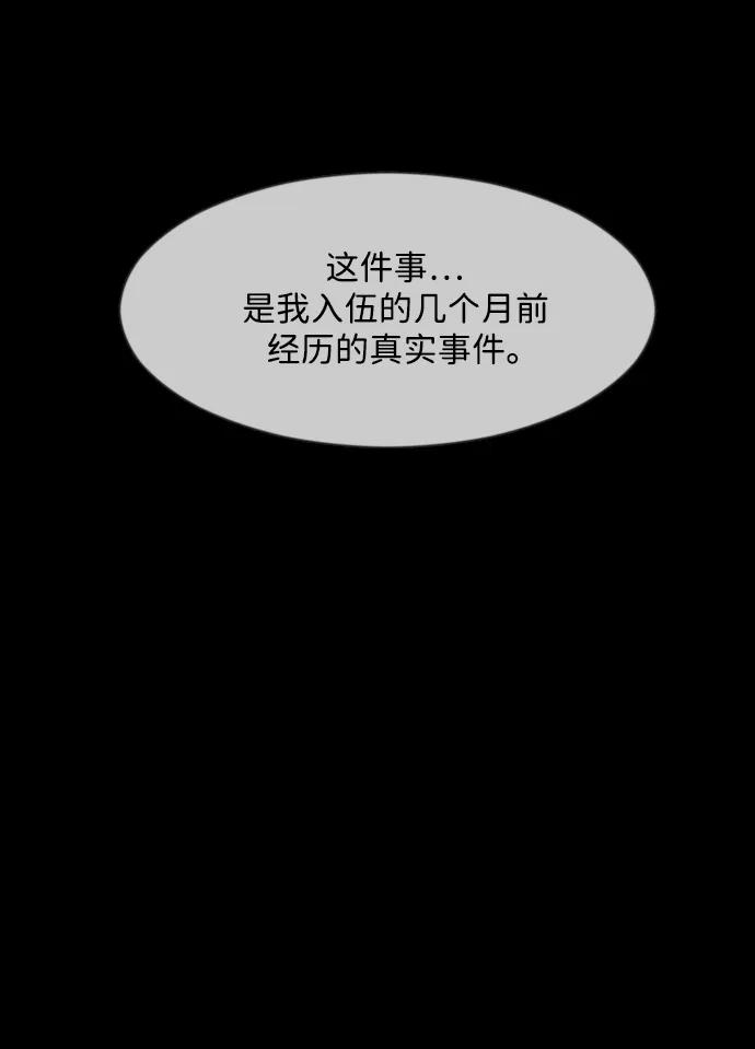[第371话] 不要去那里（上）18
