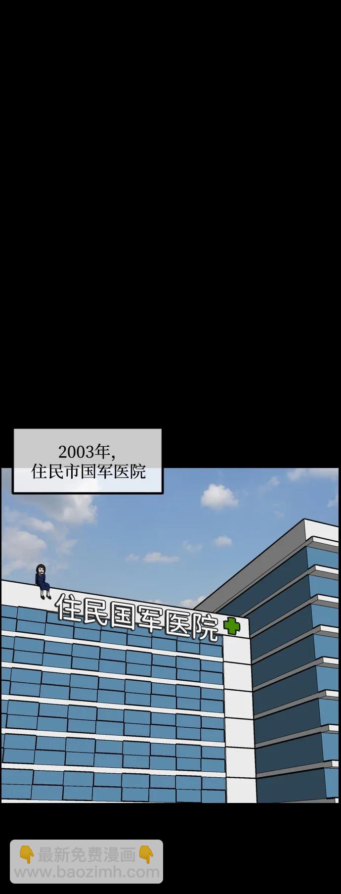 [第371话] 不要去那里（上）2