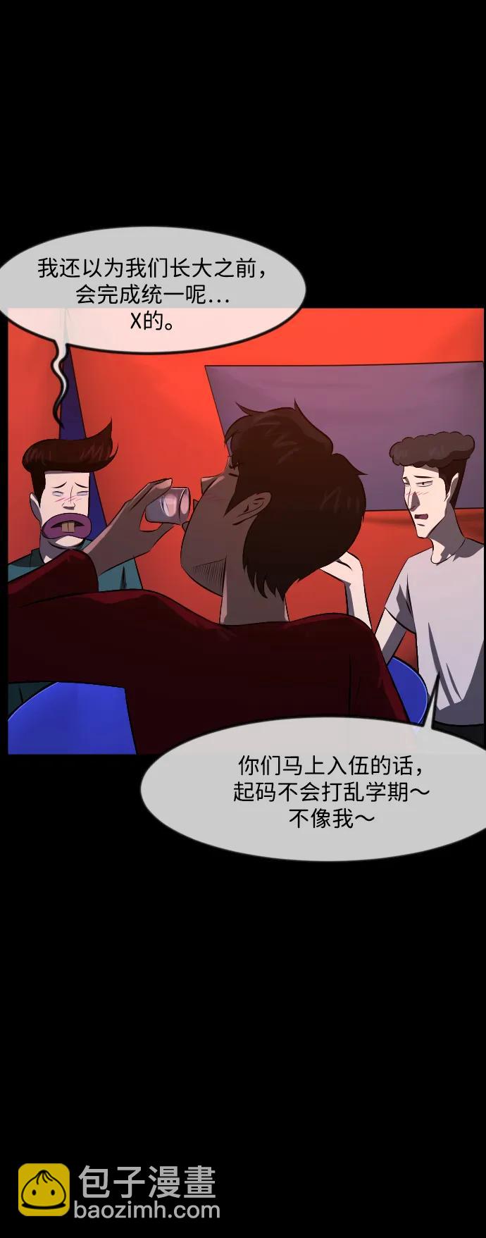 [第371话] 不要去那里（上）22