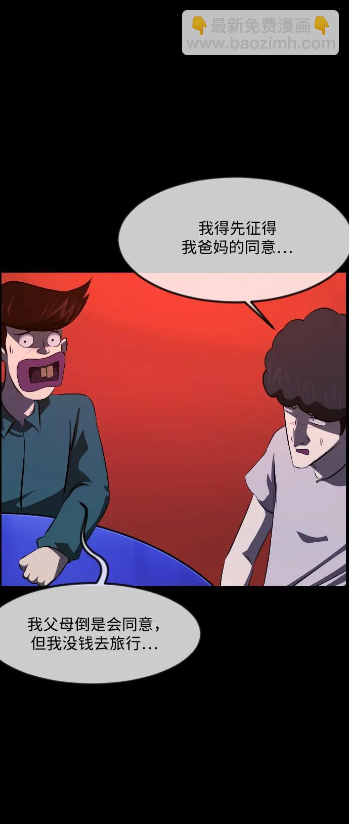 [第371话] 不要去那里（上）27