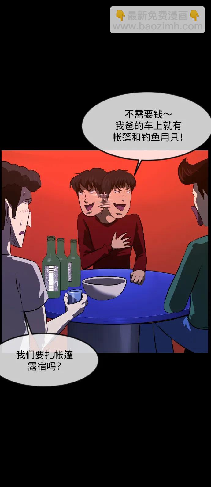 [第371话] 不要去那里（上）28